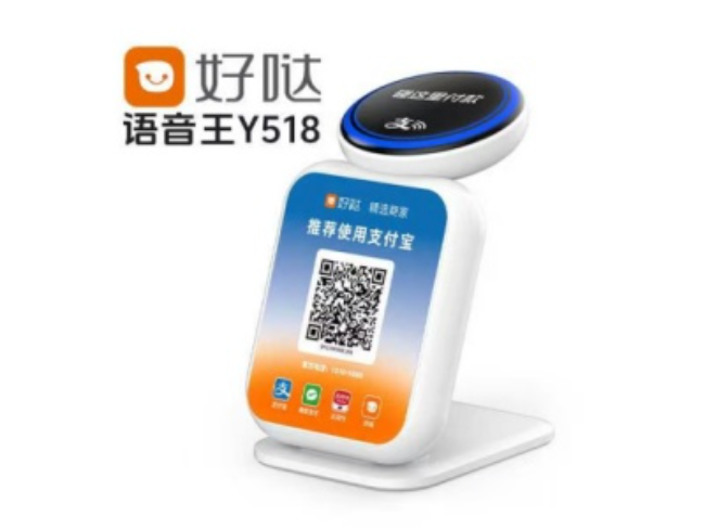 密云好哒语音王